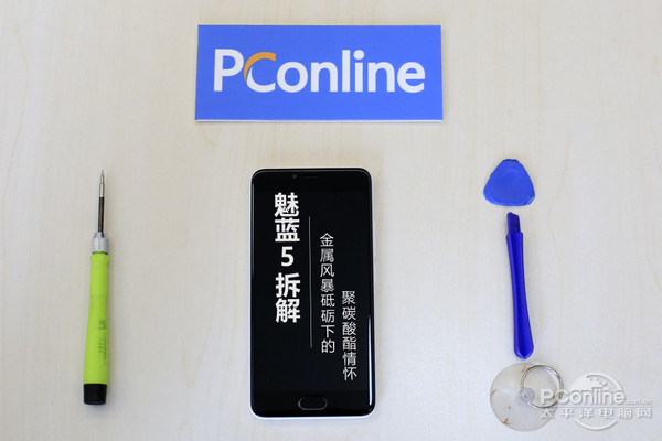 Разборка Meizu M5 Разборка Meizu M5