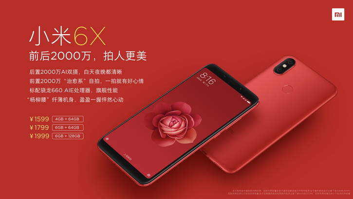 xiaomi_mi6x_press_04_resize.jpg xiaomi_mi6x_press_04_resize.jpg