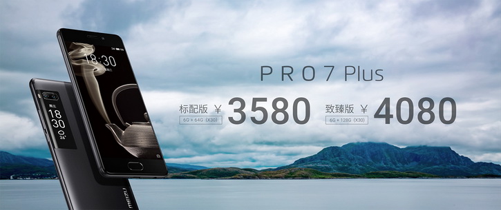 meizu_pro_7_press_02.jpg meizu_pro_7_press_02.jpg