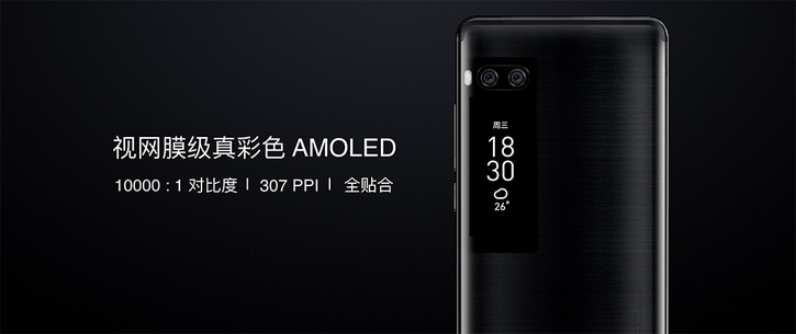 meizu_pro_7_press_05.jpg meizu_pro_7_press_05.jpg