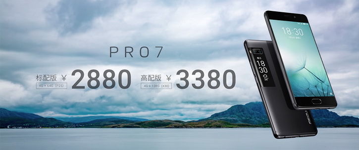 meizu_pro_7_press_01.jpg meizu_pro_7_press_01.jpg